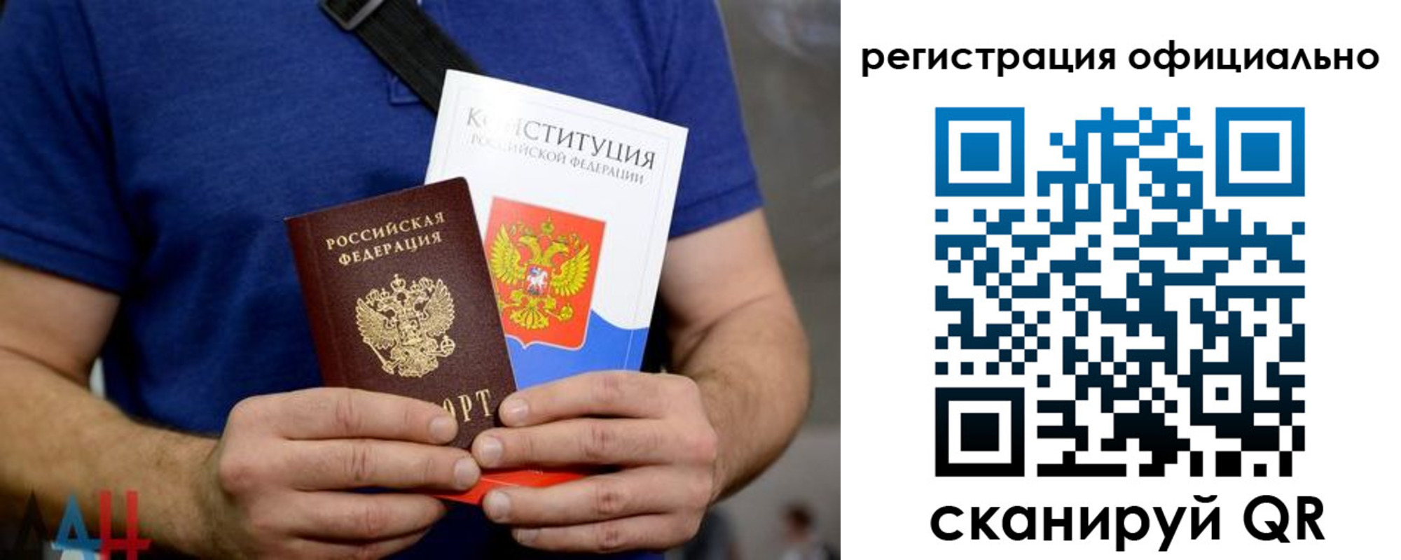 прописка для школы в Соль-Илецке