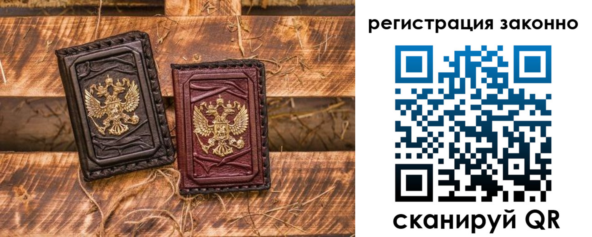 прописка в квартире в Соль-Илецке